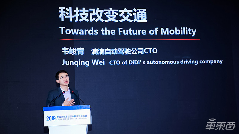 自动驾驶落地潮将至!长安明年推L3 滴滴无人出租抢滩上海