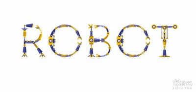 中国机器人产业规划2016-2020最全解读（附全文下载）