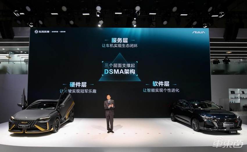 东风风神奕炫MAX上海车展全球首秀,新平台架构下首款车