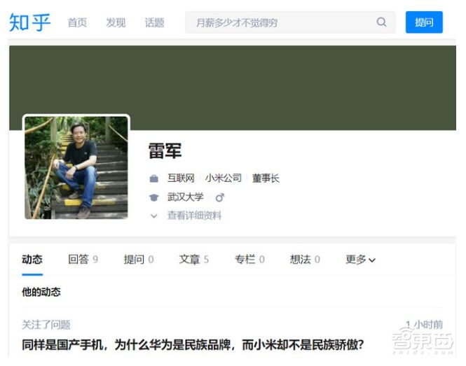 小米柔宇两败俱伤!手机圈2019年第一场口水战谁更伤?