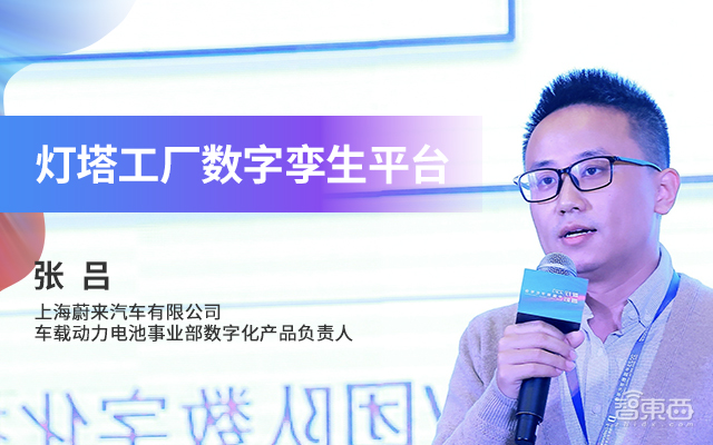 2023中国数字化年会开幕式及主论坛精彩回顾