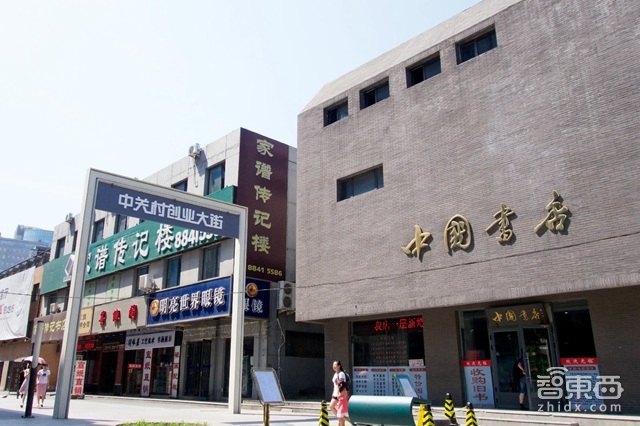 智东西晚报:三星Gear 2国内发布 西数收购闪迪