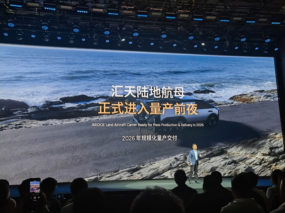 何小鹏连发四大黑科技！人形机器人走猫步上台，用户能买到的L4车型来了