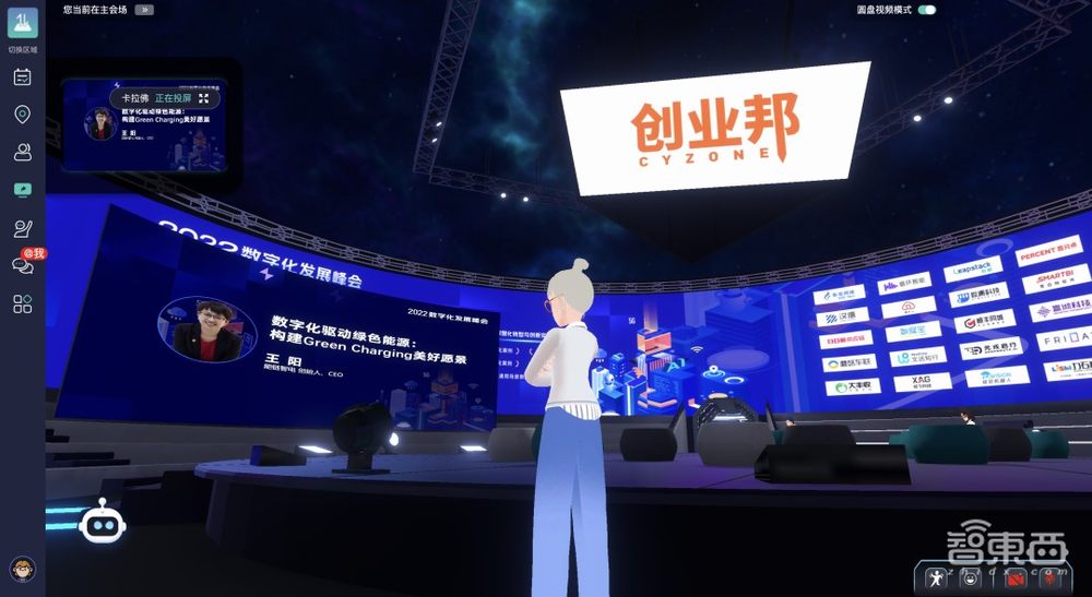 “数字·进化”——2022数字化发展峰会圆满落幕