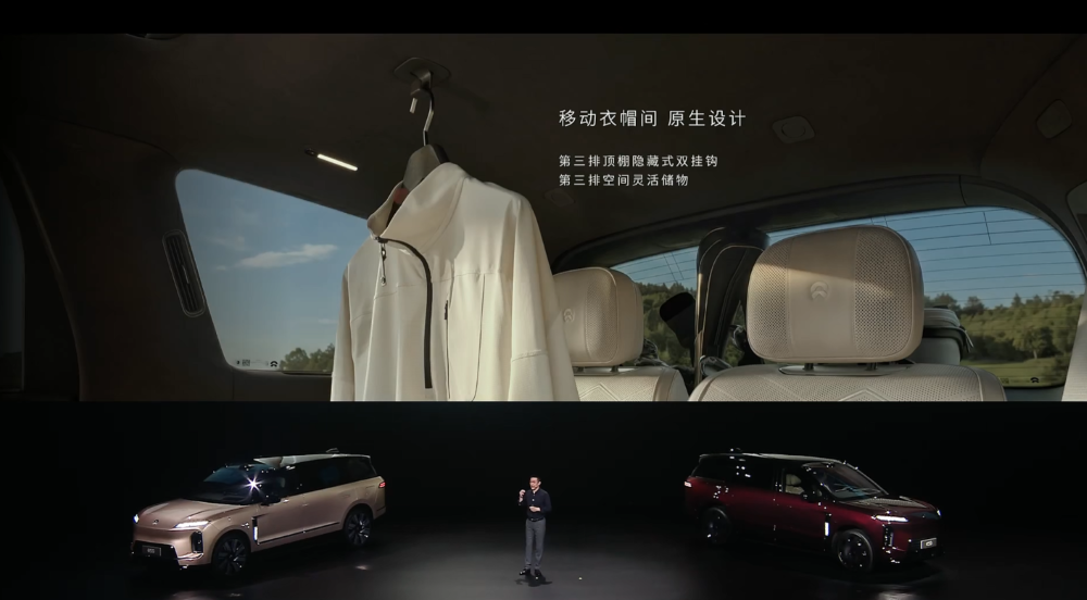 李斌姚明发新车！喊话主动悬架领先一代，比预售降3万开卖