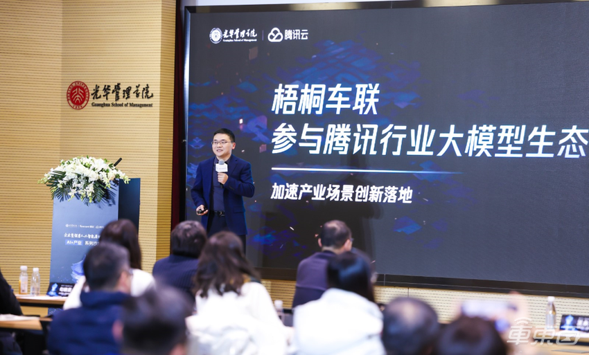 大模型将赋能汽车全产业链升级，需要科创与管理融合助力