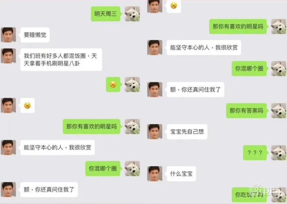 谷歌AI人格觉醒靠谱吗？我们找大佬聊了聊，AI对话的风险与进化