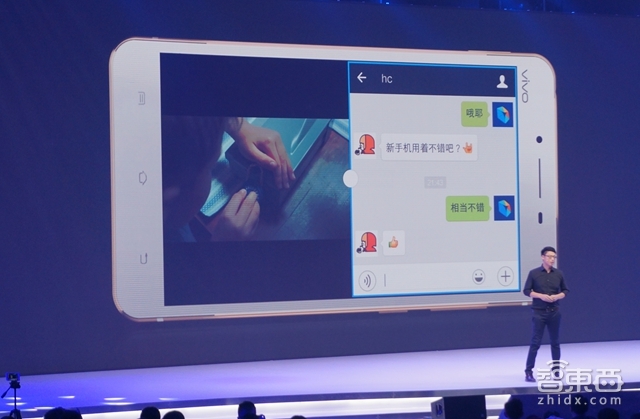 vivo推双旗舰X6/X6 Plus 除了HiFi还让4GB内存成了标配