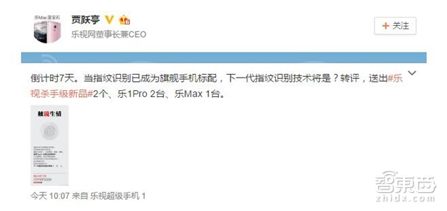 智东西晚报:库克称汽车正迎巨大变革临界点
