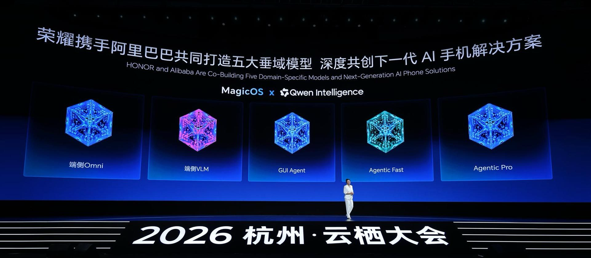 不造手机,阿里凭什么做AI手机“Agent底座”?