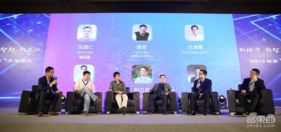 圆桌论坛：套用既有模式是否还行得通？边缘创新与跨界浪潮涌动