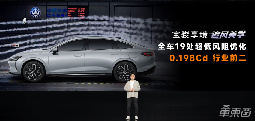 宝骏享境亮相!车长超5米,全系标配高阶智驾