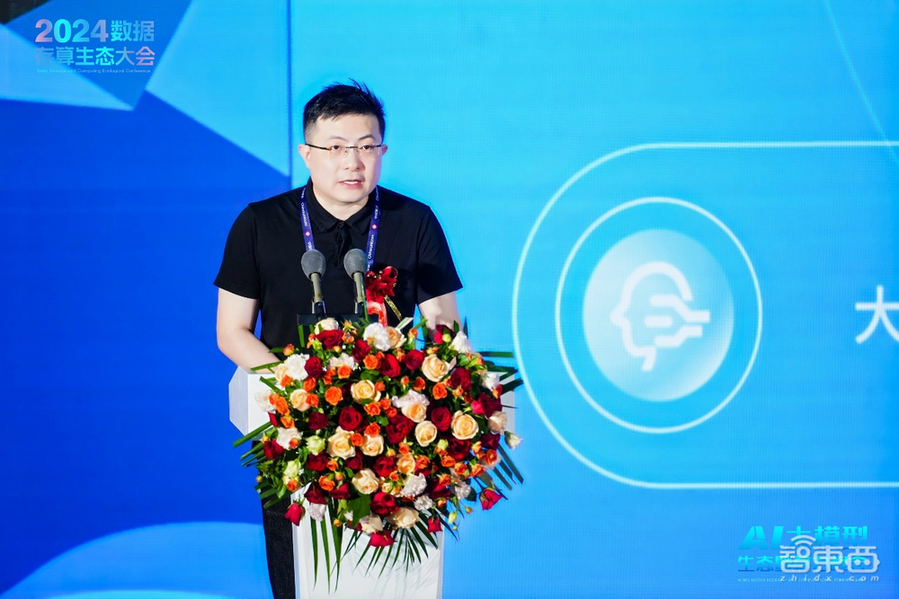 AI大模型生态暨算力大会9月25日举行,见证大模型时代的机遇与挑战