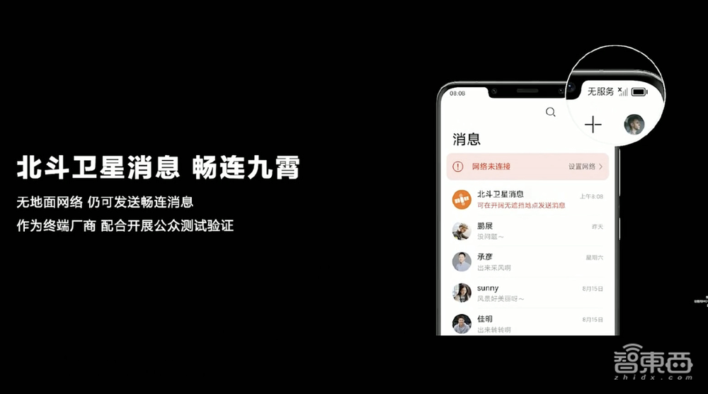 这次华为真的能上天！没有5G，Mate50凭什么遥遥领先友商？