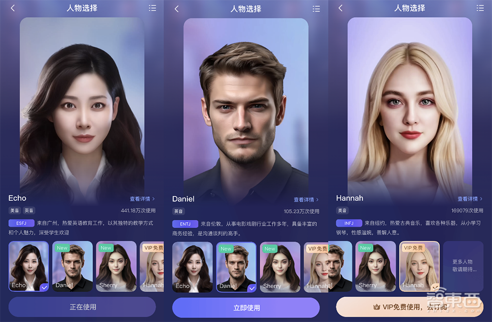 有道AI学习助手App推出!口语教练Hi Echo推儿童模式,“企业AI大脑”化身私人AI升学规划师