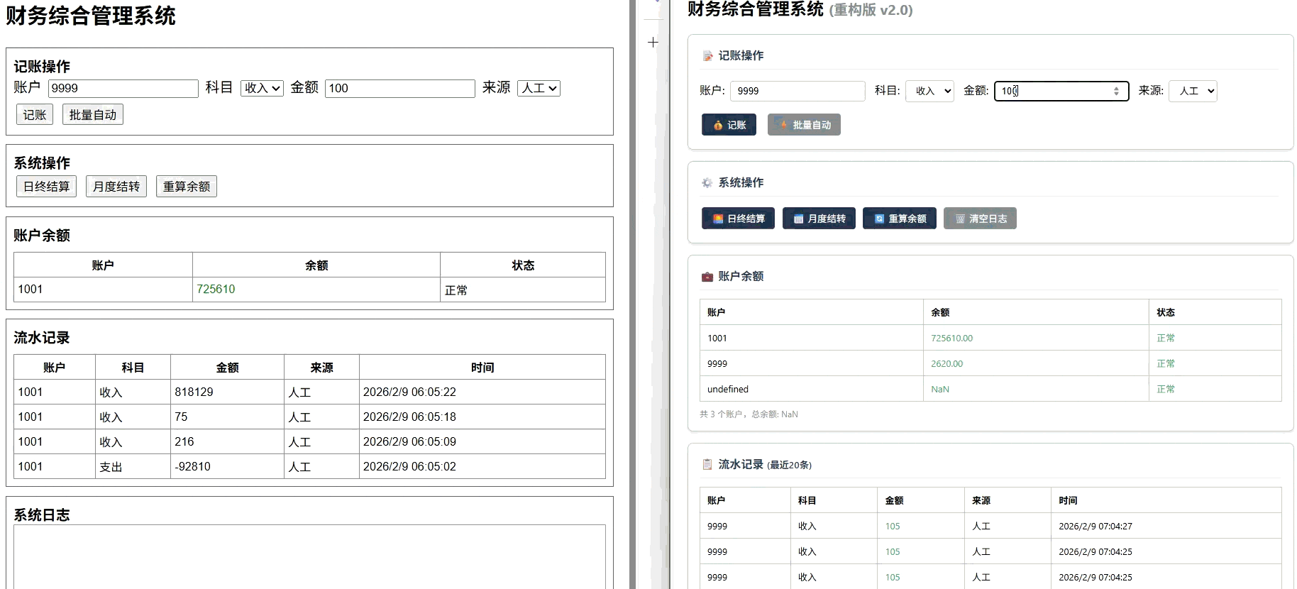 编程AI变天了!实测神秘模型Pony Alpha:Opus级智能,架构师思维上线