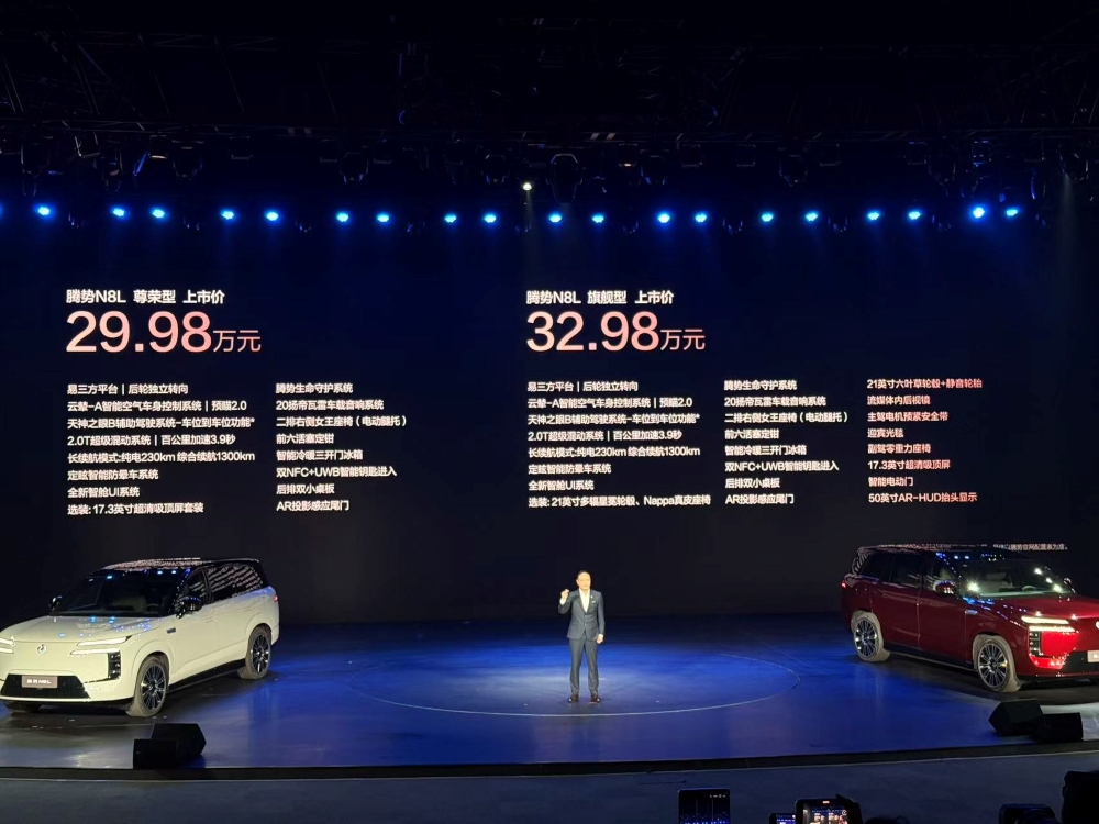 腾势新车低于预售2万开卖干崩服务器!高管剧透:跑车明年一定上