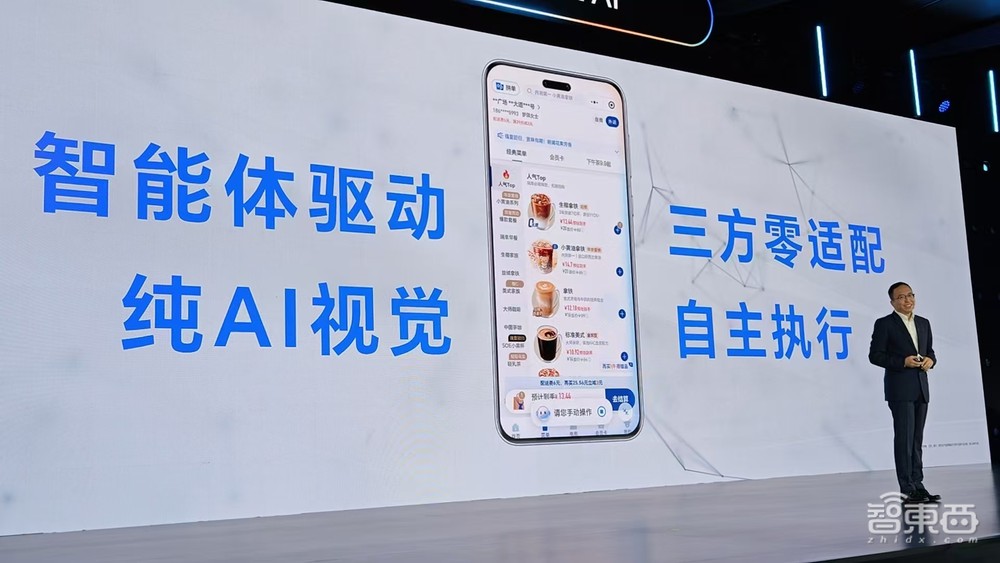 荣耀亮出AI OS大招,对话CEO赵明:未来的AI手机之战,要怎么打?