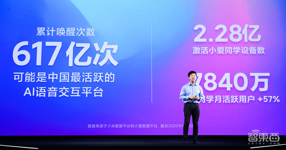 对话小米崔宝秋:“宁愿写代码,不愿做PPT”的工程师是技术之根