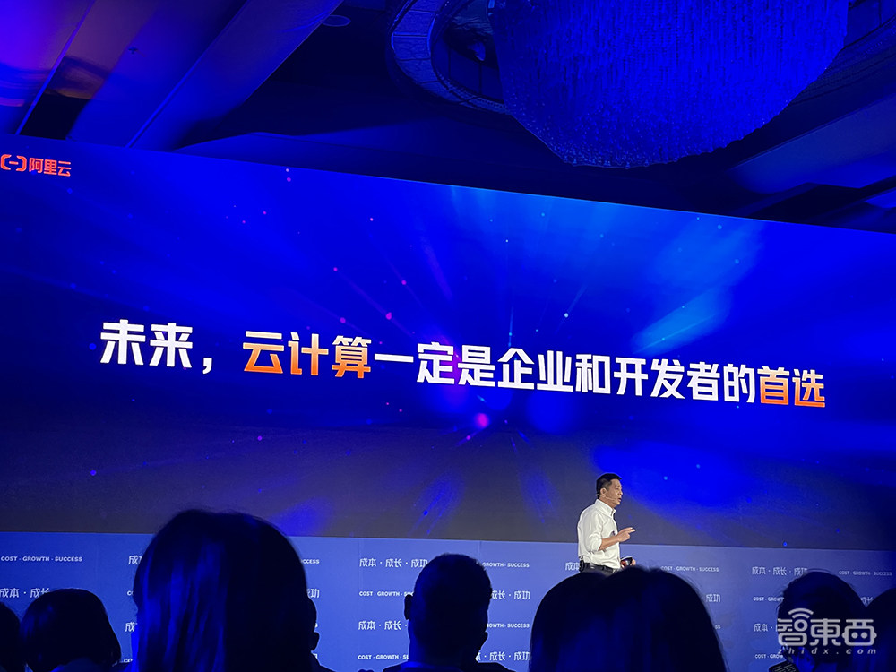 阿里云史上最大力度降价：100多款产品官网直降20%，最高降55%！