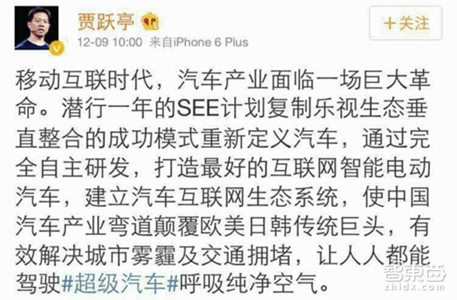 特写:23家砸下千亿真金白银 起底新造车运动这三年