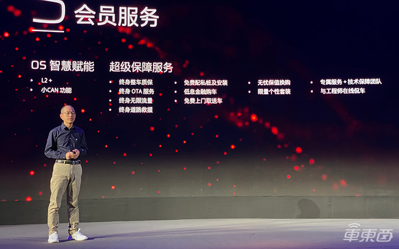 对话广汽蔚来CEO:150人上阵造车,如何挣钱?