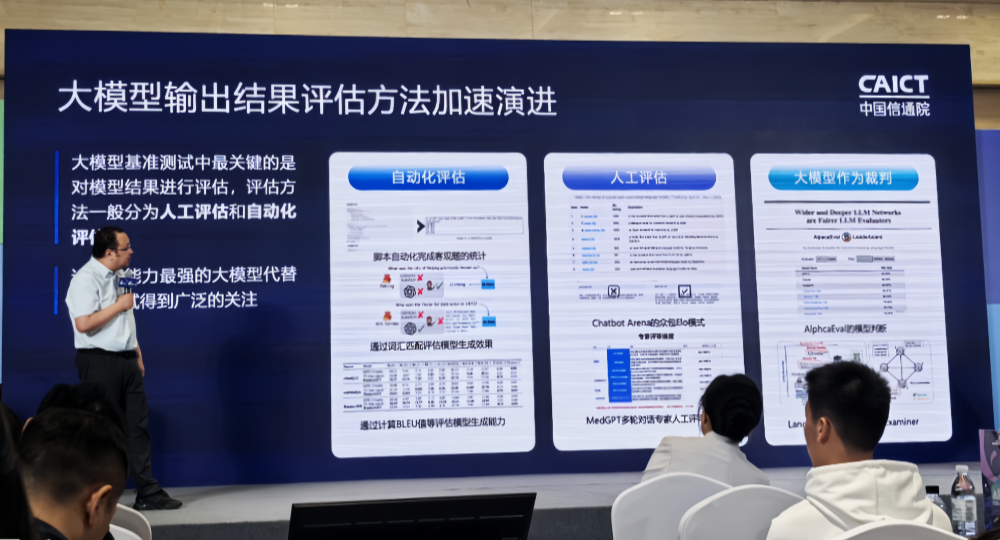 文心X1/4.5 Turbo幕后技术大公开！百度高管深度解读