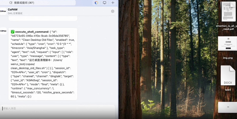 阿里版OpenClaw来了！三行代码就能部署，飞书QQ钉钉全打通