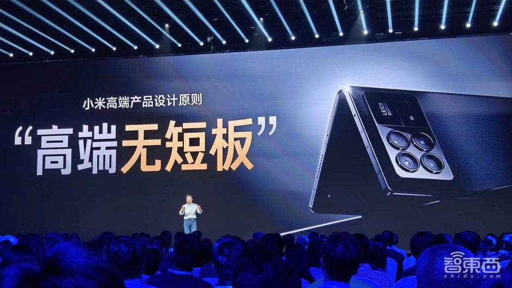 雷军3小时激情演讲:有狗,没车,用折叠屏秒iPhone,官宣大模型