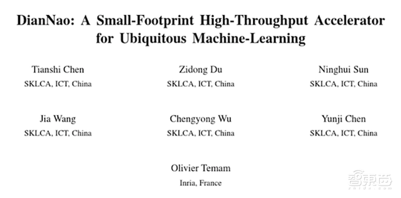 AI芯片独角兽寒武纪冲击IPO!已开始上市辅导,CEO独家回应
