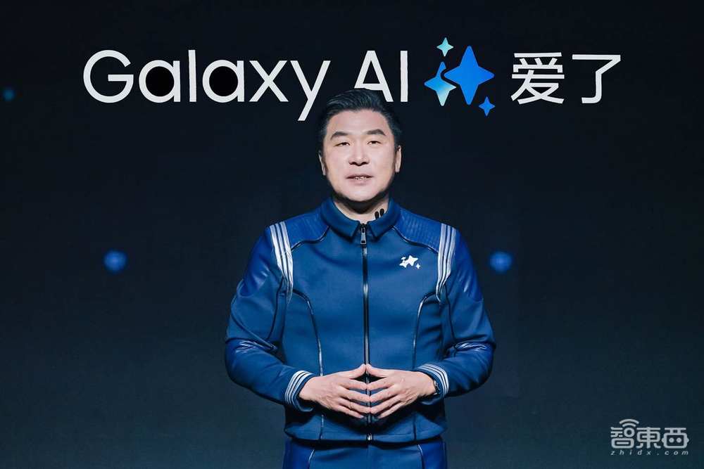 三星S24 Ultra国行9699元起，联手百度美图做AI，智能家居支持Matter