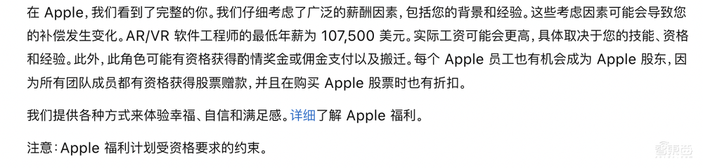 我，刚入VR行业，年薪百万