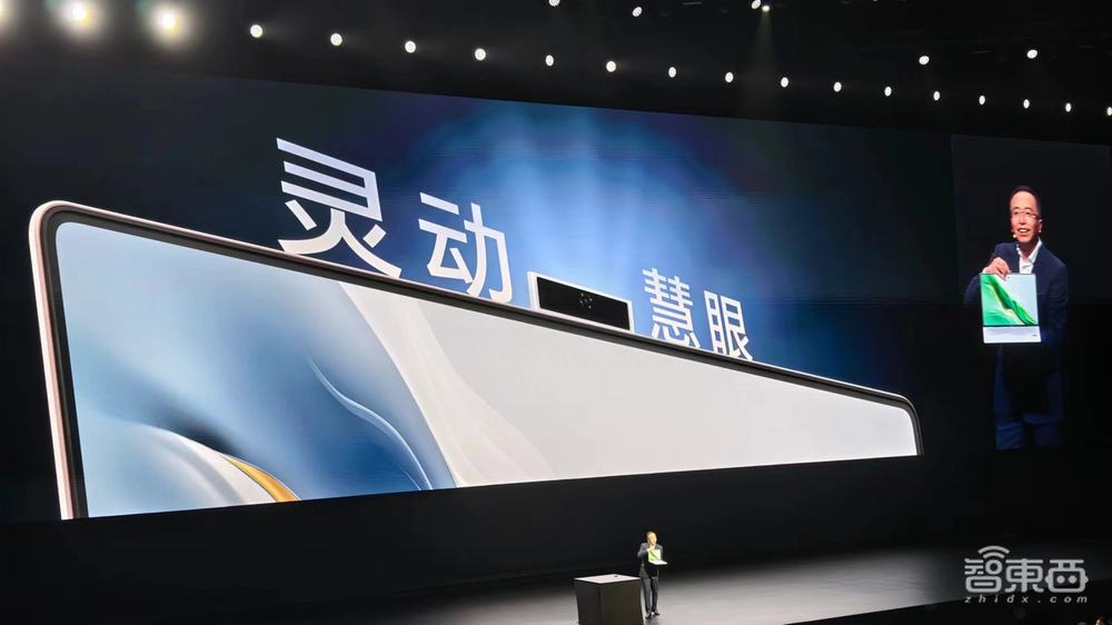 荣耀All in AI!手机平板PC大秀AI新功能,折叠屏刷新行业轻薄记录
