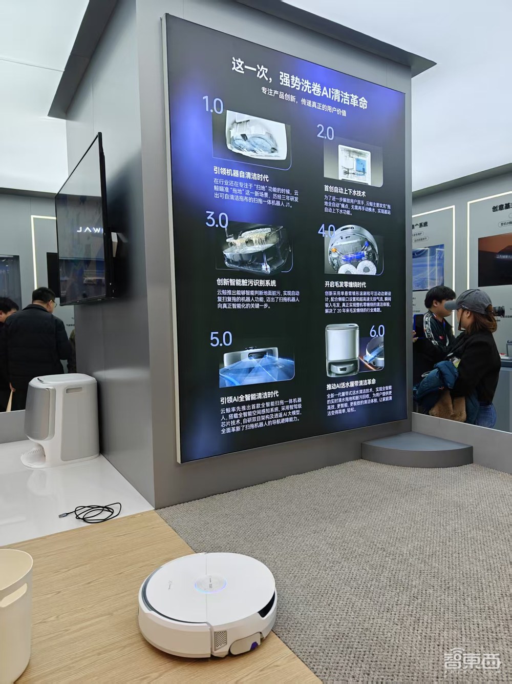 DeepSeek横扫家电圈！暴走三万步，带你看尽AWE最火AI黑科技