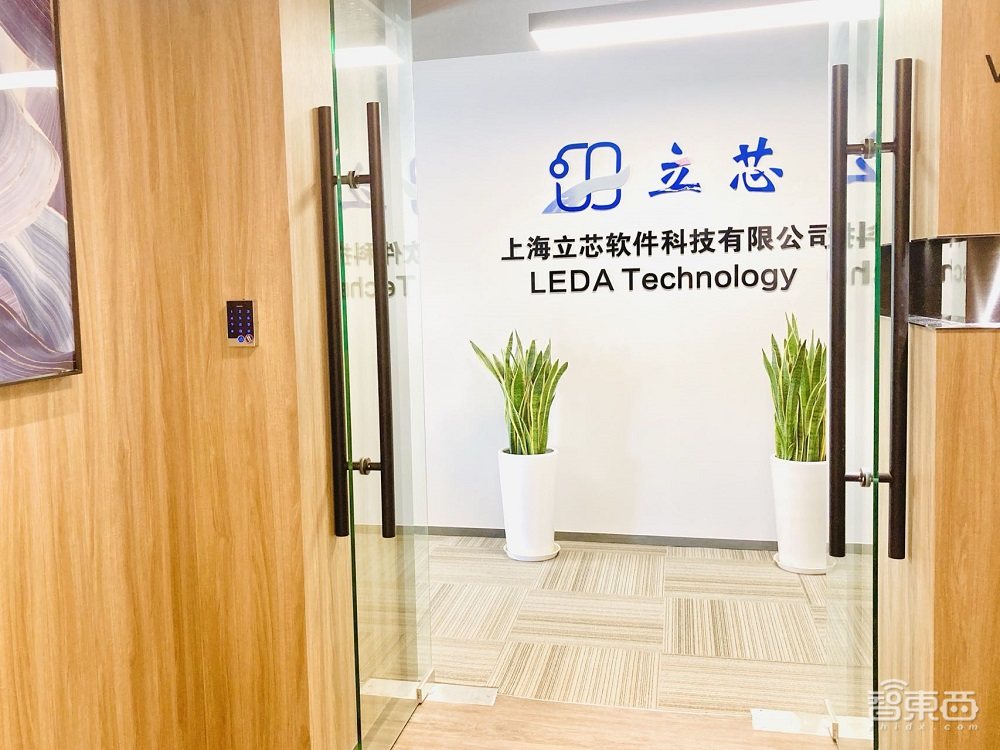 复旦教授的EDA创业路：获华为投资，首款产品今年发布