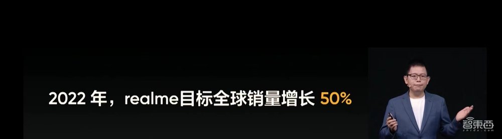 3699元起!realme首款旗舰机来了,骁龙8+2K直屏,还有龙珠定制版