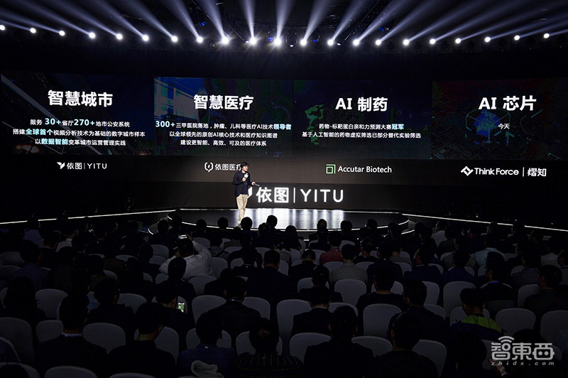 依图“求索”芯片有多强？解读四大核心优势，还原造芯心法！