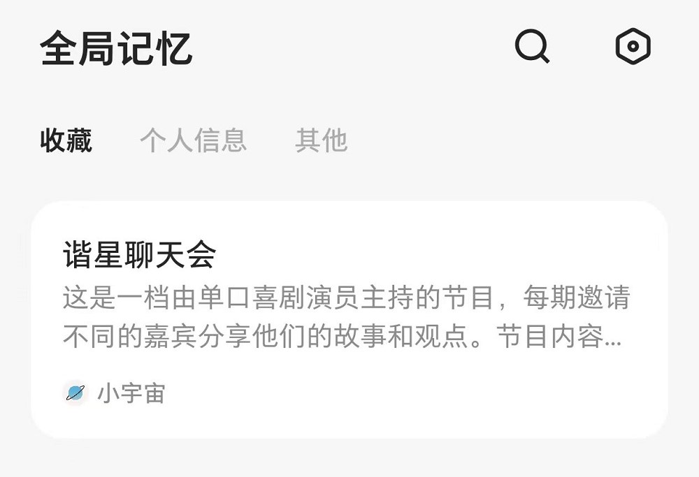 自費購買，把豆包AI手機當主力機3天，我的真實體驗有些不同