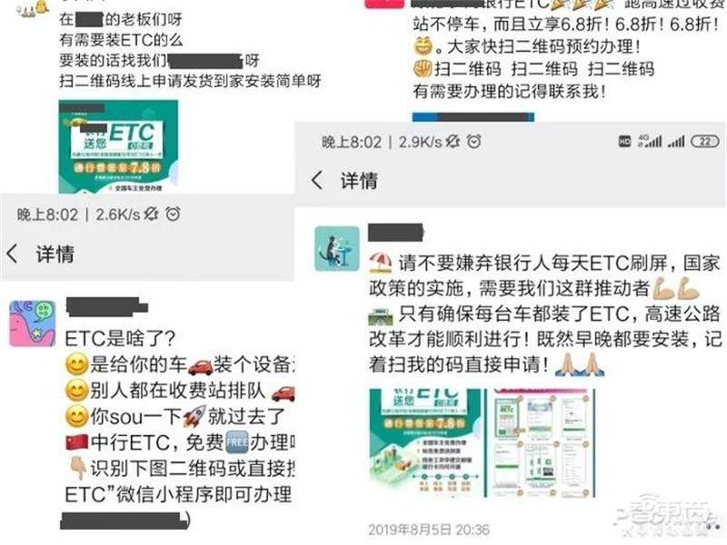 ETC“大跃进”乱象背后:超级工程引发新的AI盛宴