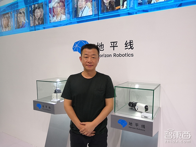 地平线智慧城市布局首披露 立足八大场景做生态