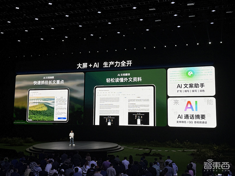 OPPO氛围感抓拍神机发布!AI一键读懂屏幕,续航能刷36集剧,4199元起售