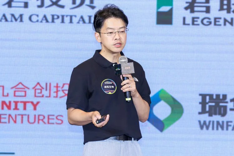 9家最值得关注的创新之星来了!73位投资人现场评选丨Demo China大揭密