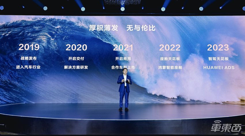 华为推出乾崑智能汽车解决方案品牌,发布十大新品