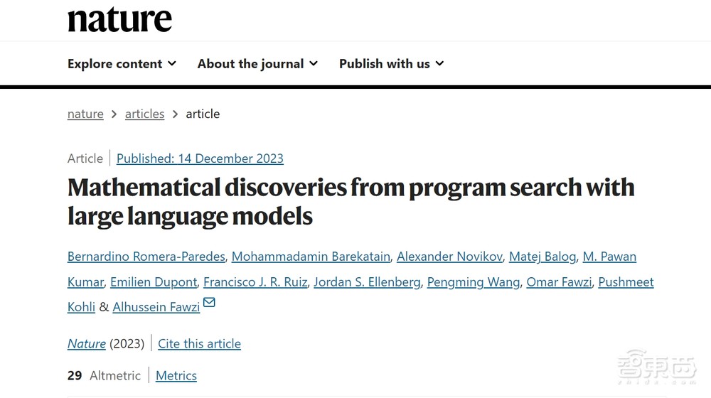 DeepMind大模型登Nature!AI首度攻破经典数学难题,赢过人类数学家