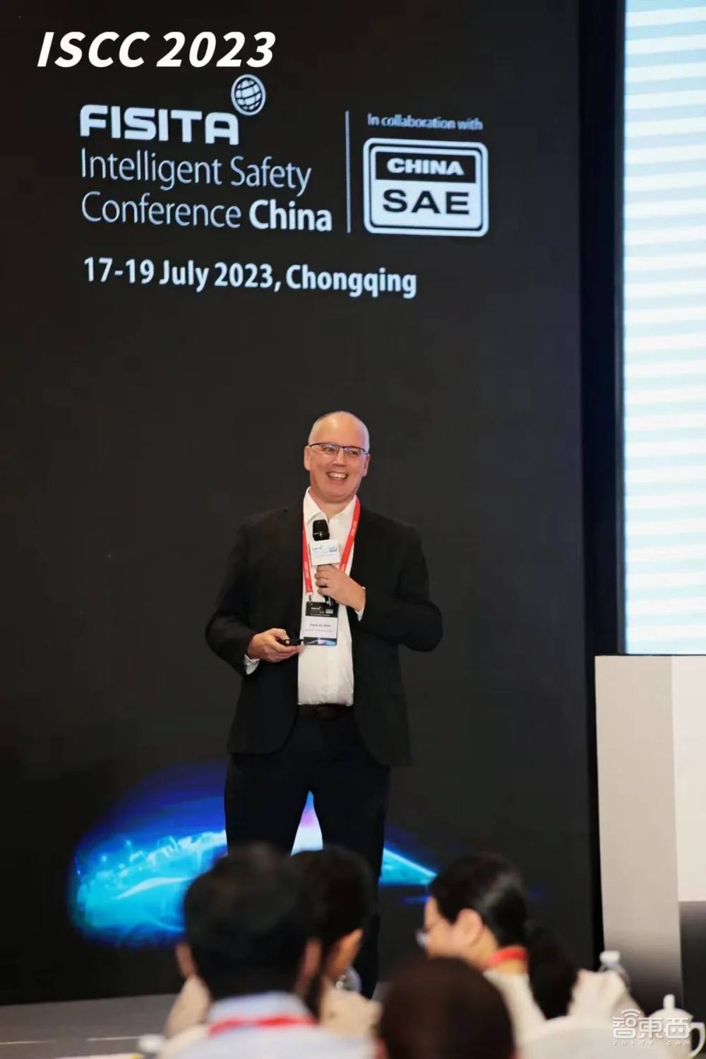 第五届世界智能安全大会(ISCC 2023)在重庆盛大开幕