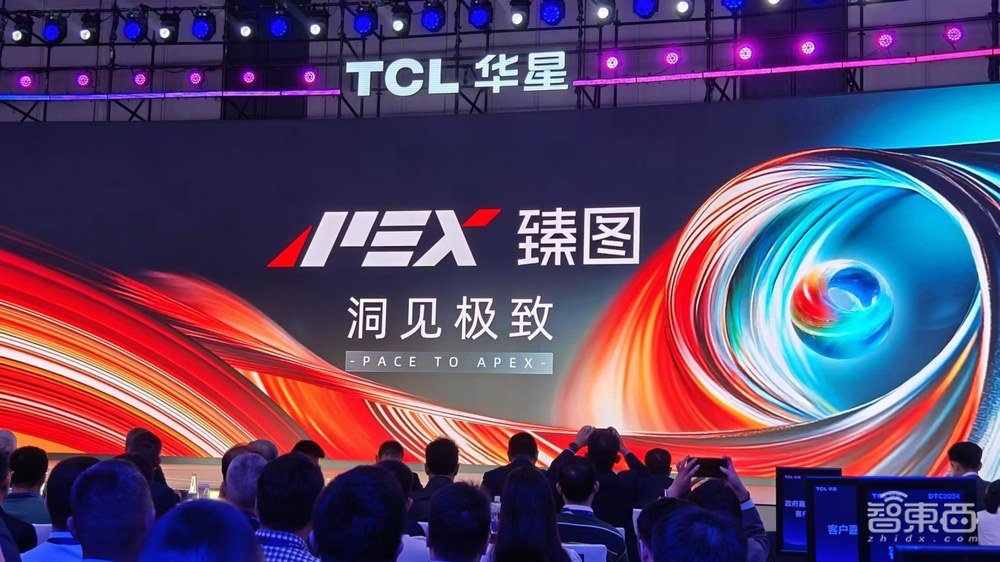 中国屏里程碑,印刷OLED正式量产,对话TCL华星CEO:什么才是一块好屏?