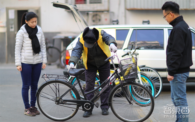 智东西晚报:ofo开始接纳社会闲置自行车 网约车出事故平台也需赔偿