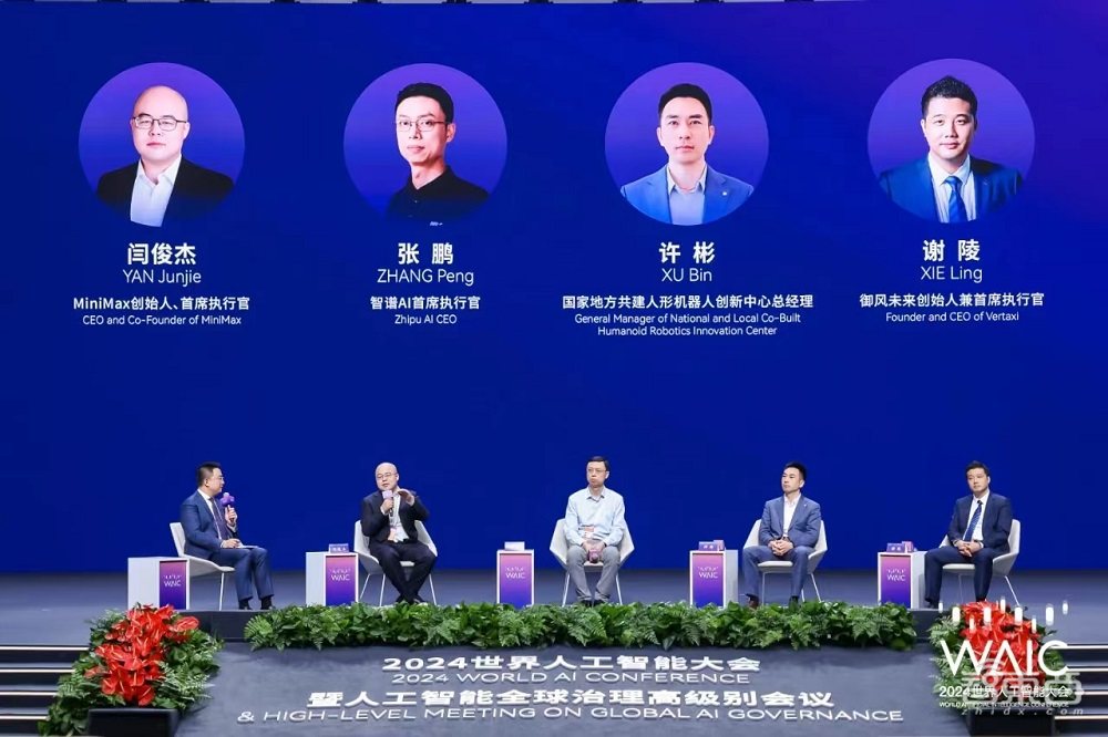 百度阿里华为高管都来了,李彦宏:闭源模型最能打!中国AI顶流WAIC演讲精华看尽