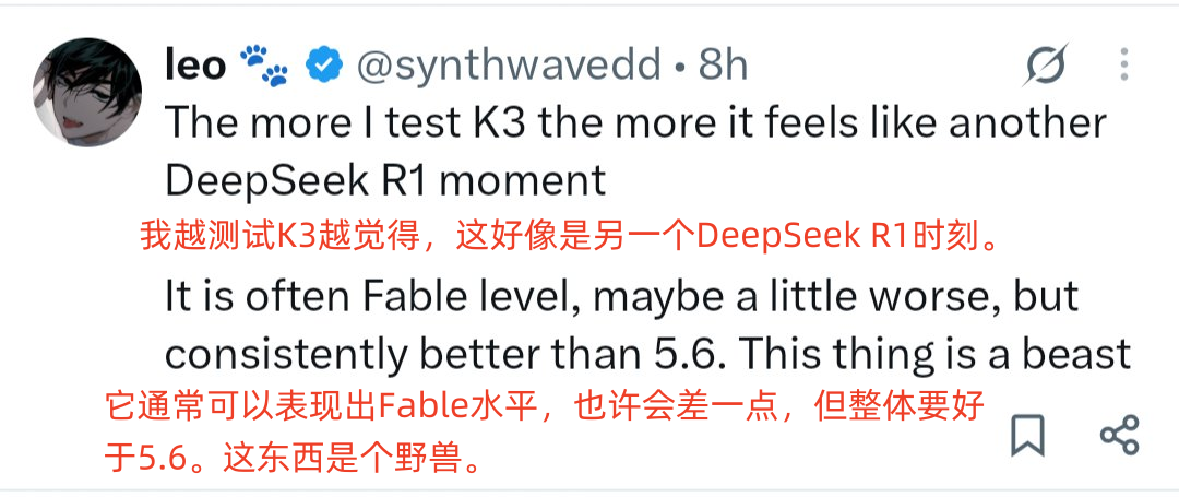匿名模型Kivine外网刷屏，开发者们都在猜：这是Kimi-K3？