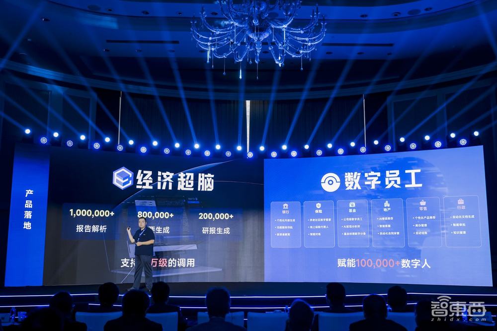 黄仁勋明天登港!沈向洋3小时重磅演讲:发布多款大模型,具身智能激情碰撞